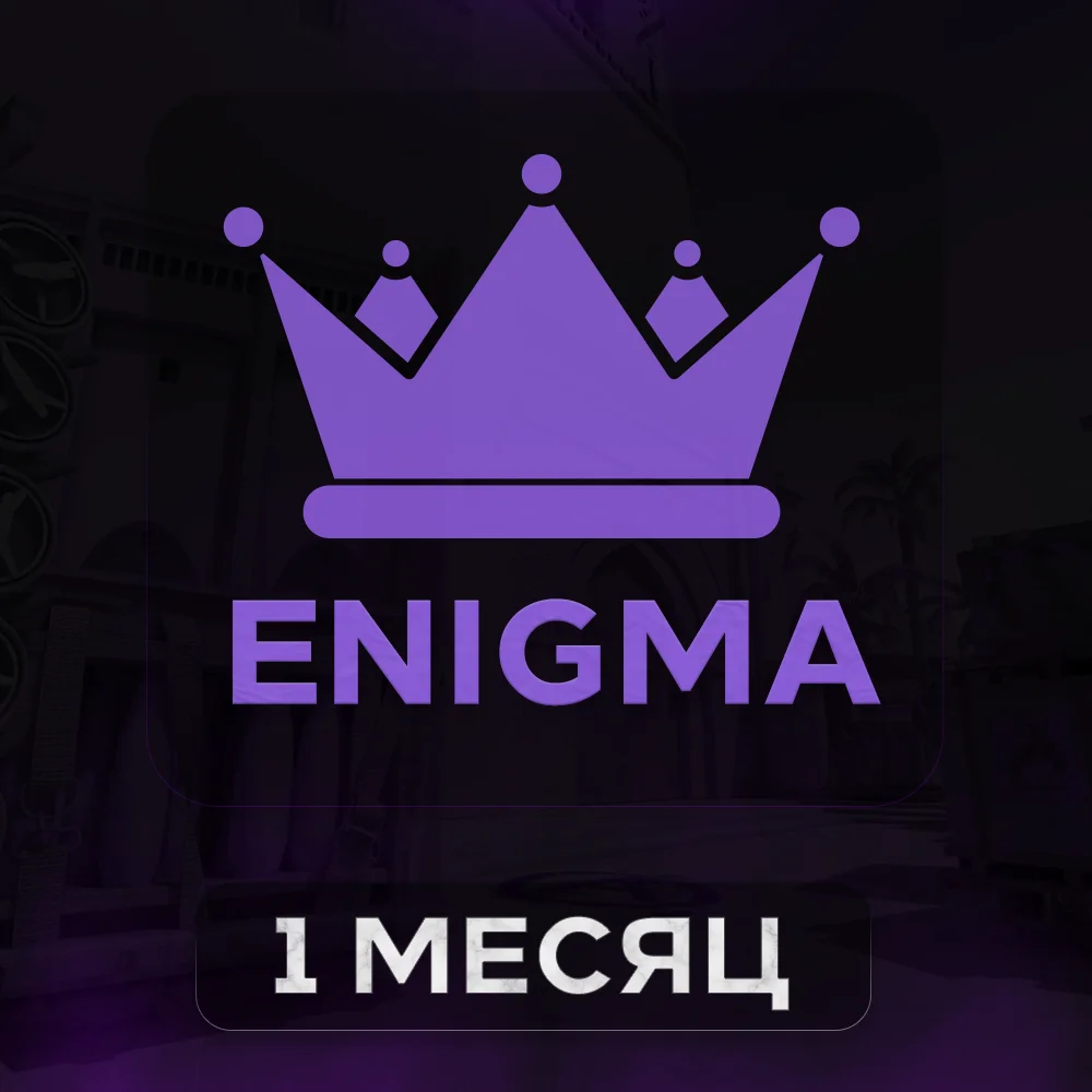 ENIGMA