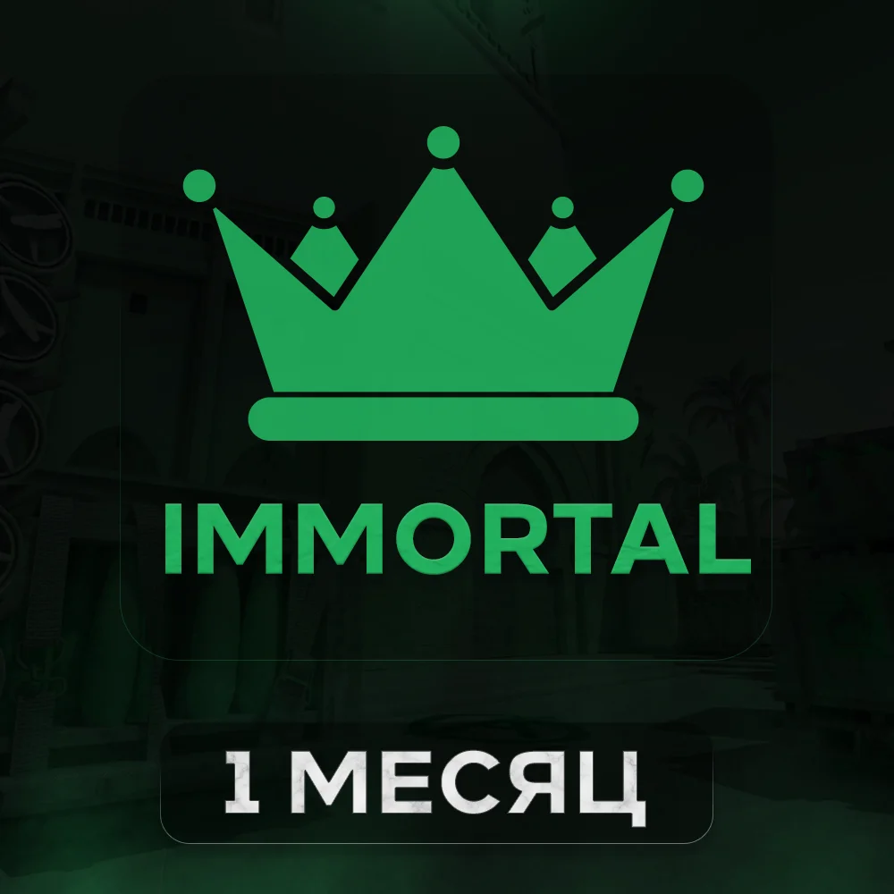 IMMORTAL